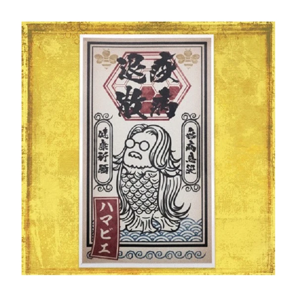 ☆仮面舞踏会☆アマビエさん♪︎　他レジンキーホルダー計4点 05_74dab398-463e-4cd9-b459-